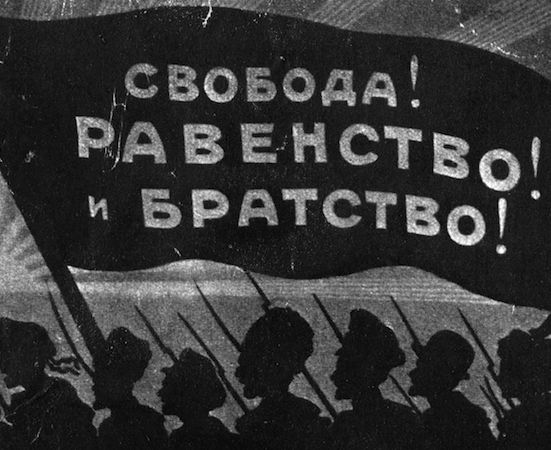 A Rússia disputava com a Áustria o posto de principal influência nas nações dos Bálcãs. Por isso, acabou entrando na guerra para apoiar a Sérvia contra os austríacos. Além disso, havia mais uma razão para lutar contra os Aliados: a Alemanha conquistava grande influência na Turquia, outra região de interesse russo. (Foto: Getty Images) A Rússia disputava com a Áustria o posto de principal influência nas nações dos Bálcãs. Por isso, acabou entrando na guerra para apoiar a Sérvia contra os austríacos. Além disso, havia mais uma razão para lutar contra os Aliados: a Alemanha conquistava grande influência na Turquia, outra região de interesse russo. (Foto: Getty Images)