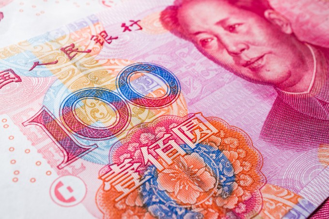 RMB official paper currency of People’s Republic of China